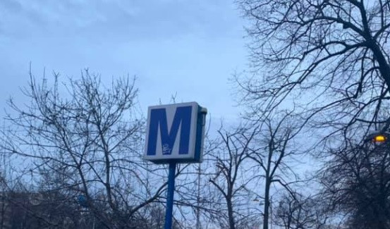 Agent de pază de la o staţie de metrou din Sectorul 3, mort după ce i s-a făcut rău la serviciu