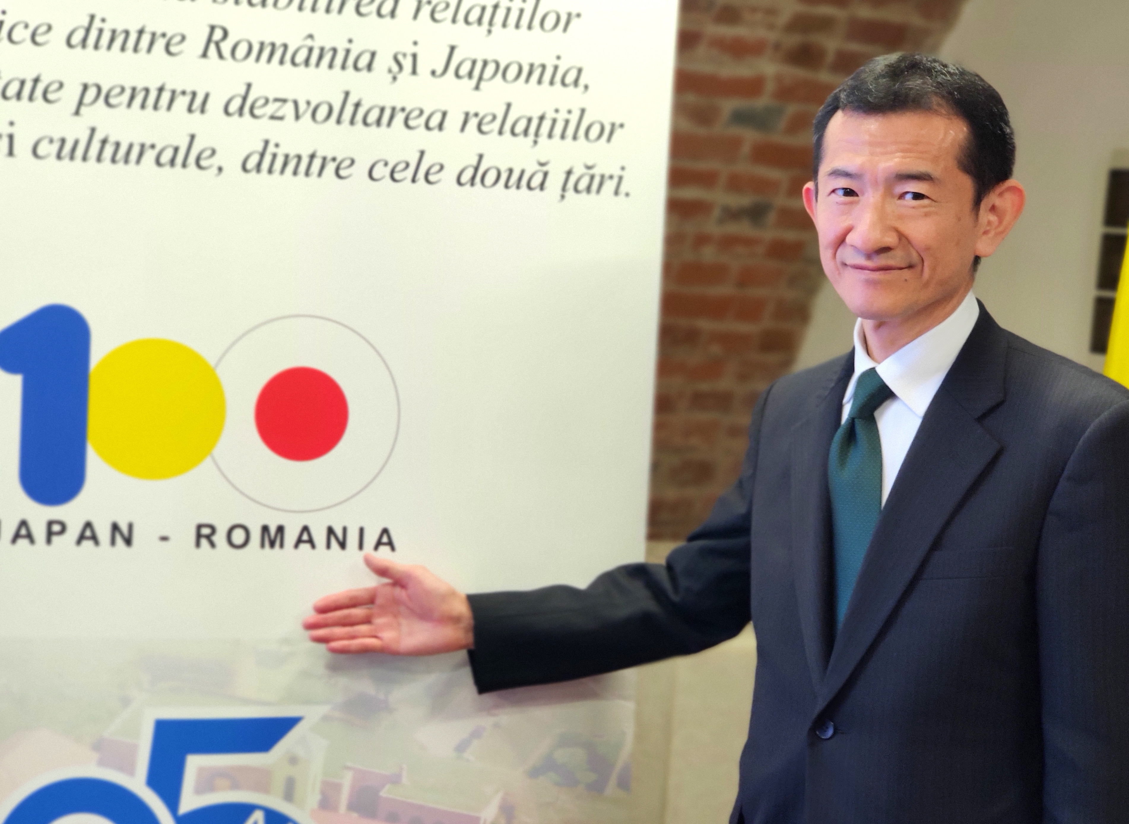 Ambasadorul Japoniei in Romania, Hiroshi Ueda