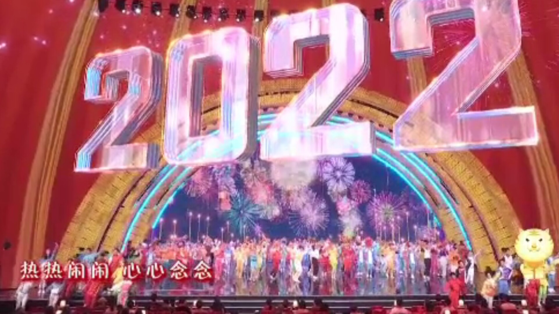 A început Anul Nou Chinezesc 2022. Cum au sărbătorit oamenii în marile orașe din China