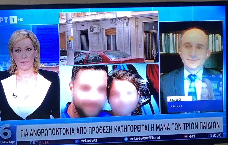 crima fetite grecia