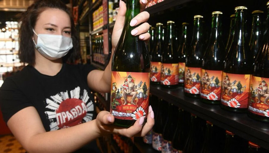 O companie a scos la vânzare berea cu numele ”Putin este un nemernic” pentru a strânge bani pentru Ucraina