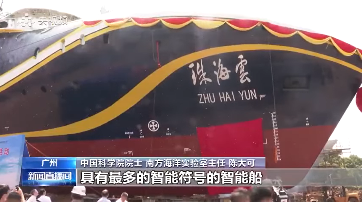 Zhu Hai Yun