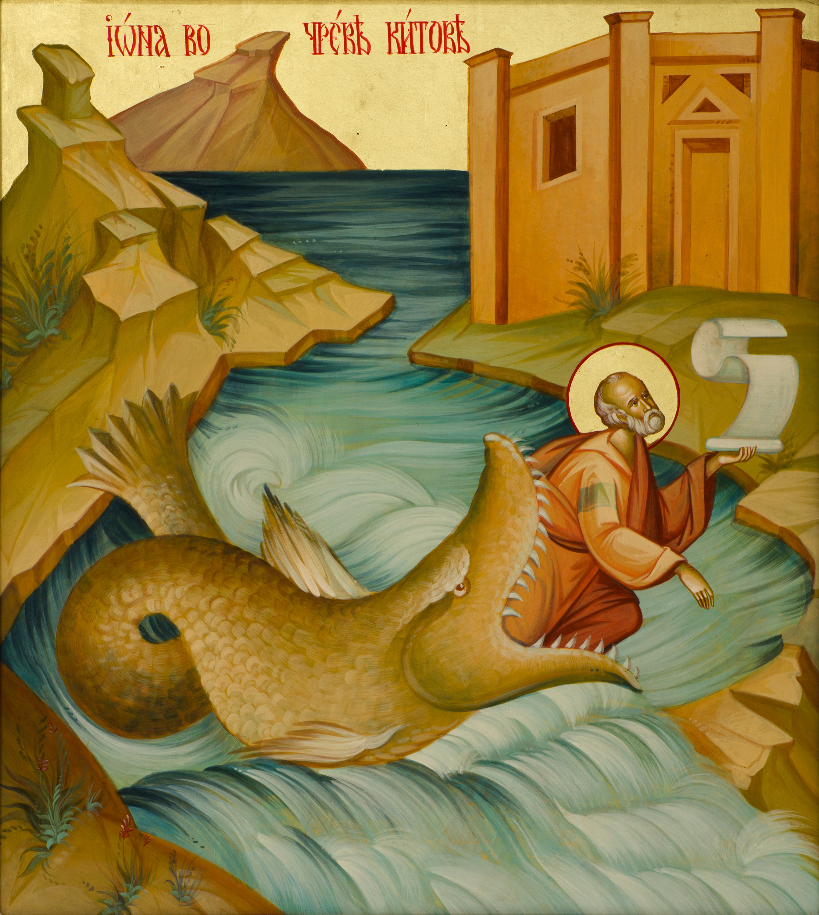 Calendar ortodox, 21 septembrie: Sfântul Proroc Iona este sărbătorit în această zi