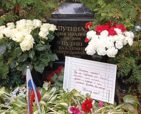 Un individ s-a filmat în timp ce pare să urineze pe mormântul părinților lui Putin | VIDEO