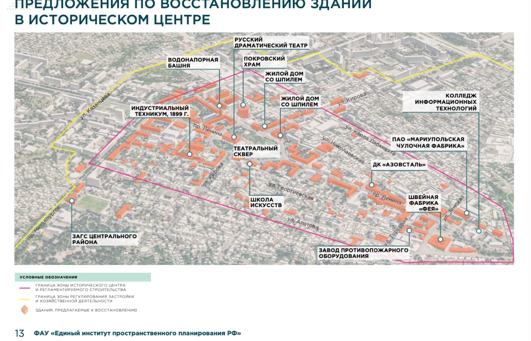 Planul Moscovei de reconstrucție a Mariupolului