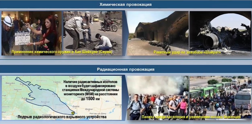 Rusia a falsificat fotografiile folosite în prezentarea în care acuză Ucraina că pregatește o „bombă murdară”