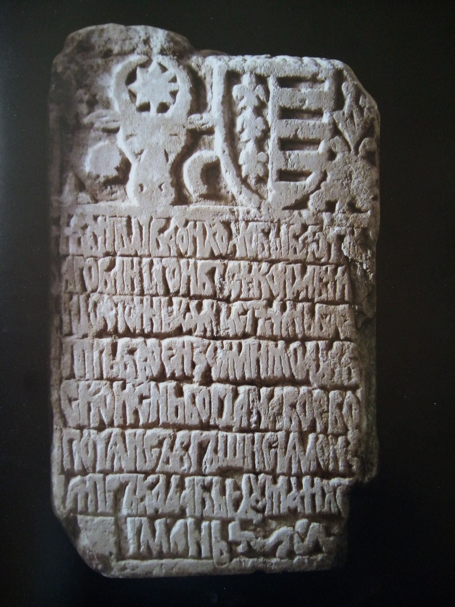 pisanii stefan cel mare