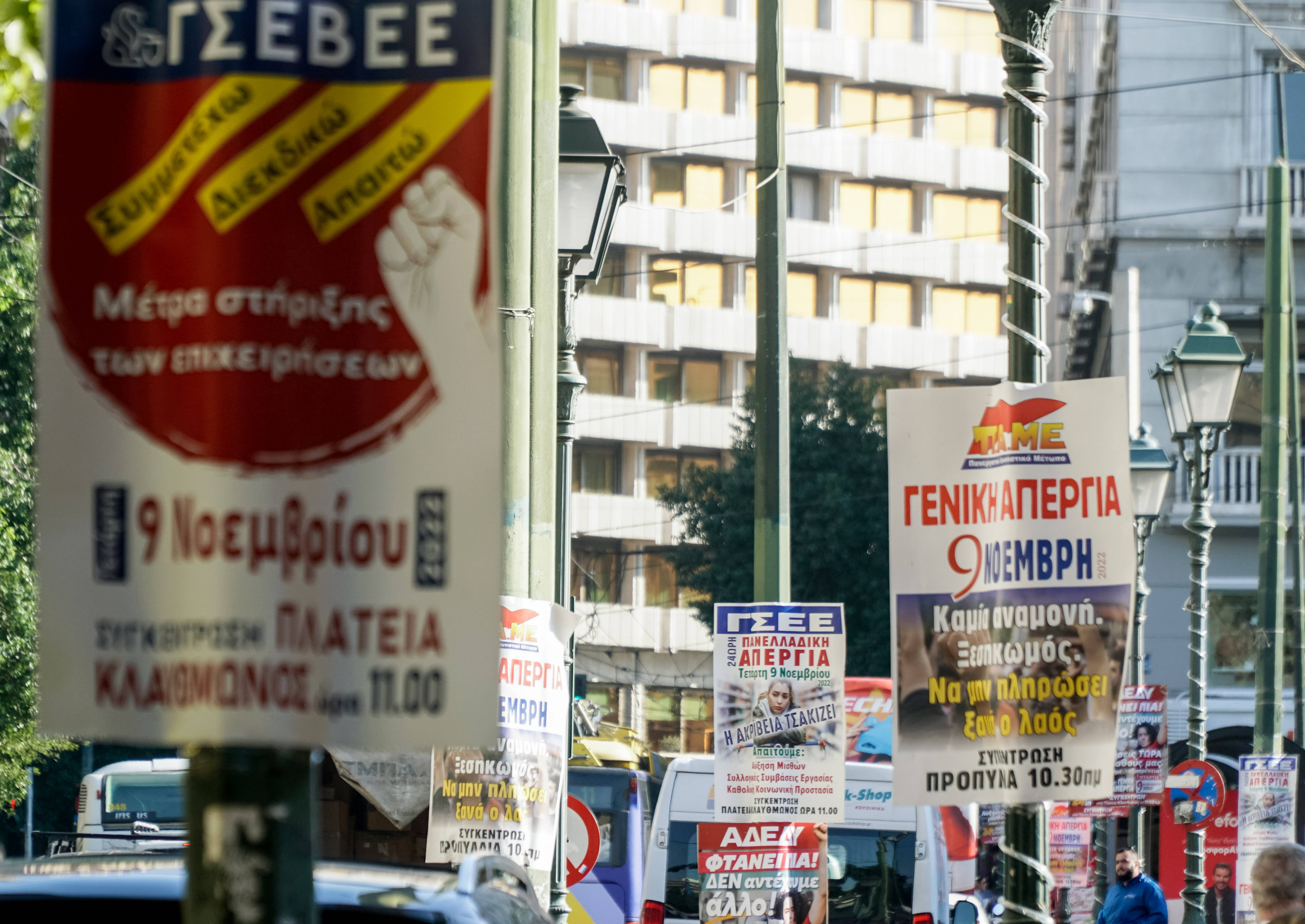 Grecia este paralizată din cauza grevei generale. Oamenii au ieșit în stradă împotriva creșterii prețurilor