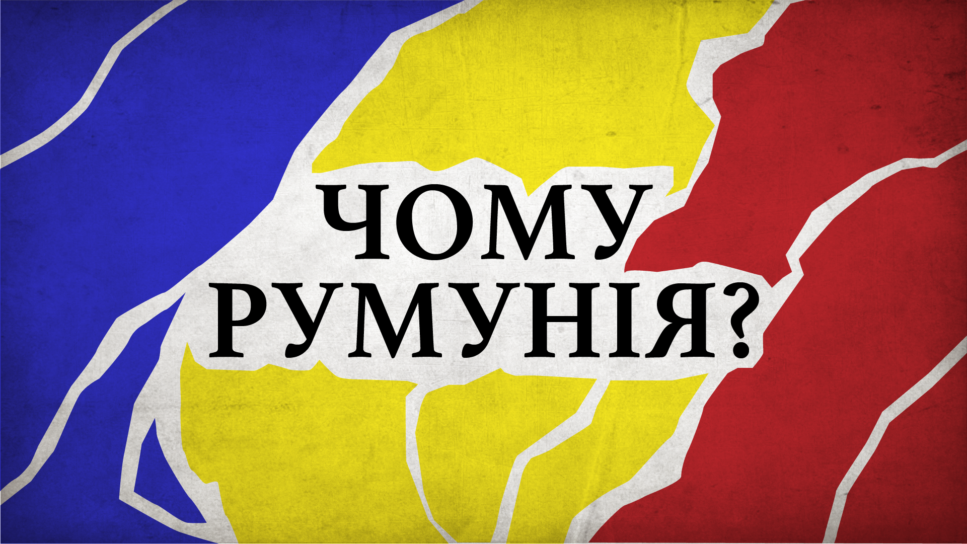 Manualele în „limba moldovenească”, înlocuite cu cele în limba română pentru elevii români din Ucraina