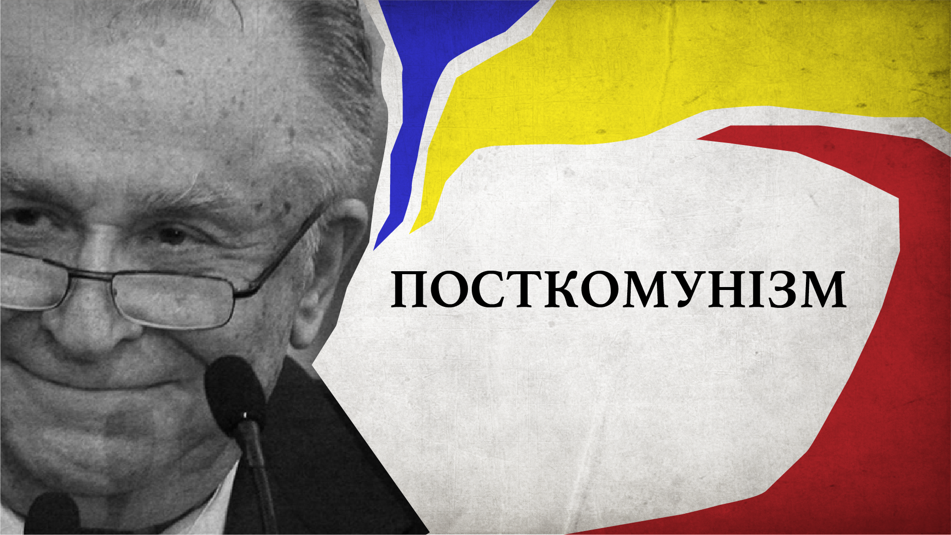 Theodor Paleologu: În 1990, România semăna foarte mult cu Ucraina. Noi ne-am orientat însă mai devreme către UE și NATO