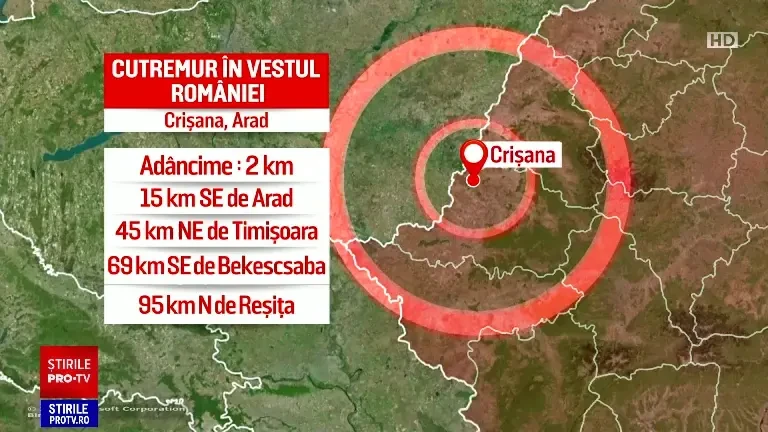 Cutremurul de luni seară, surprins de camerele de supraveghere. Și vuietul teribil a speriat oamenii și animalele