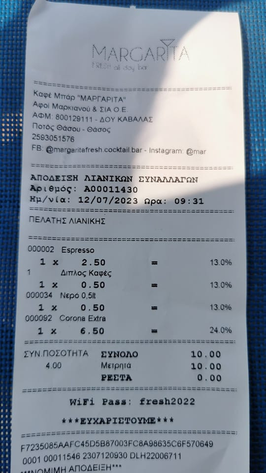 Cât a plătit un român la un bar din Thassos, pentru o bere, două cafele și o sticlă de apă. A postat poza cu bonul. FOTO