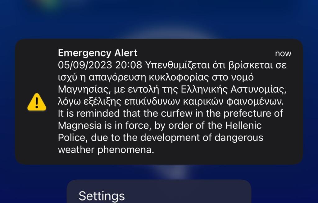 Alerta