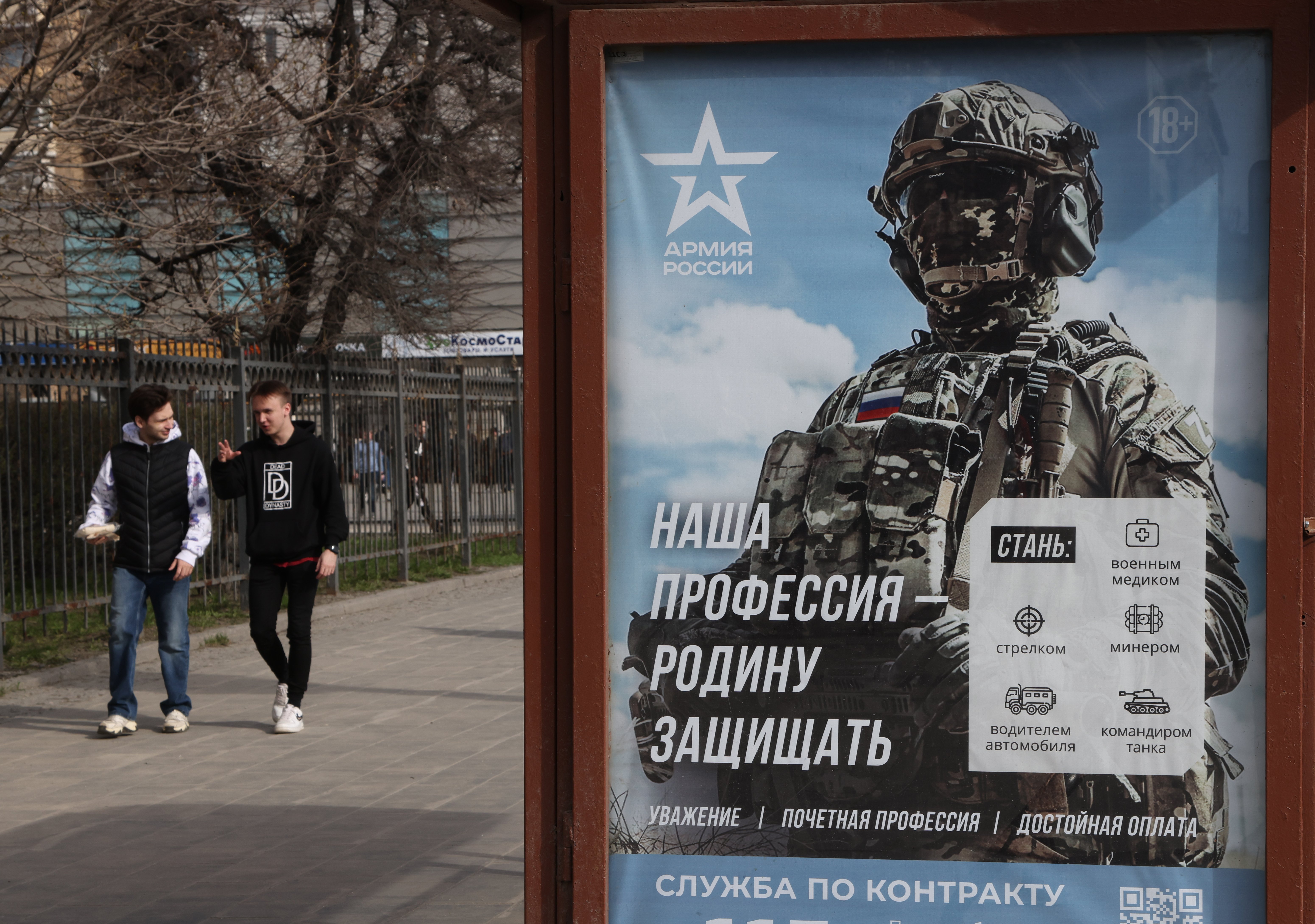 anunt recrutare rusia