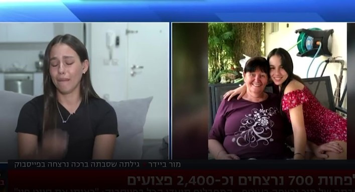 Șocant. Teroriștii Hamas au ucis o israeliancă, după care au filmat-o cu telefonul ei și au pus video-ul pe Facebook-ul ei