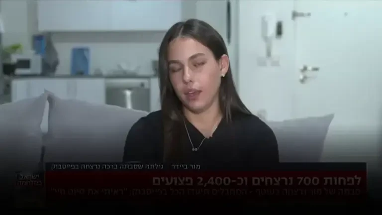 Șocant. Teroriștii Hamas au ucis o israeliancă, după care au filmat-o cu telefonul ei și au pus video-ul pe Facebook ei