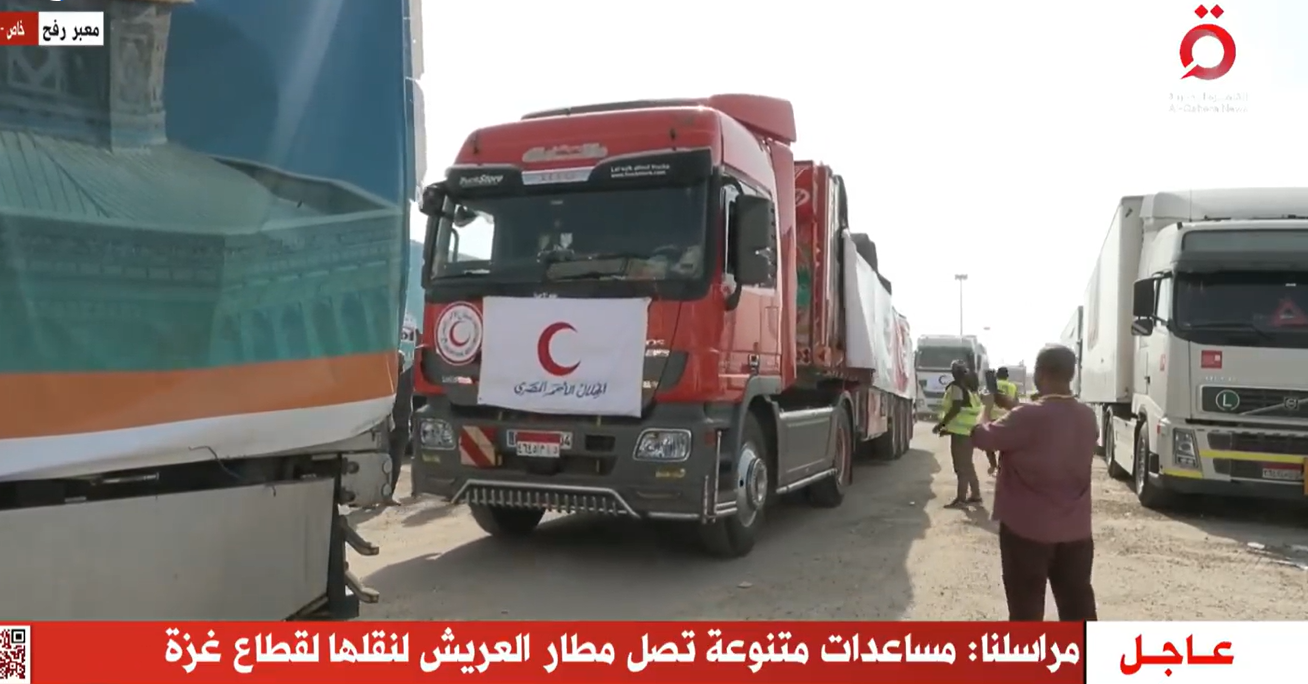 Al doilea convoi umanitar a intrat în Gaza. Câte camioane au trecut granița VIDEO