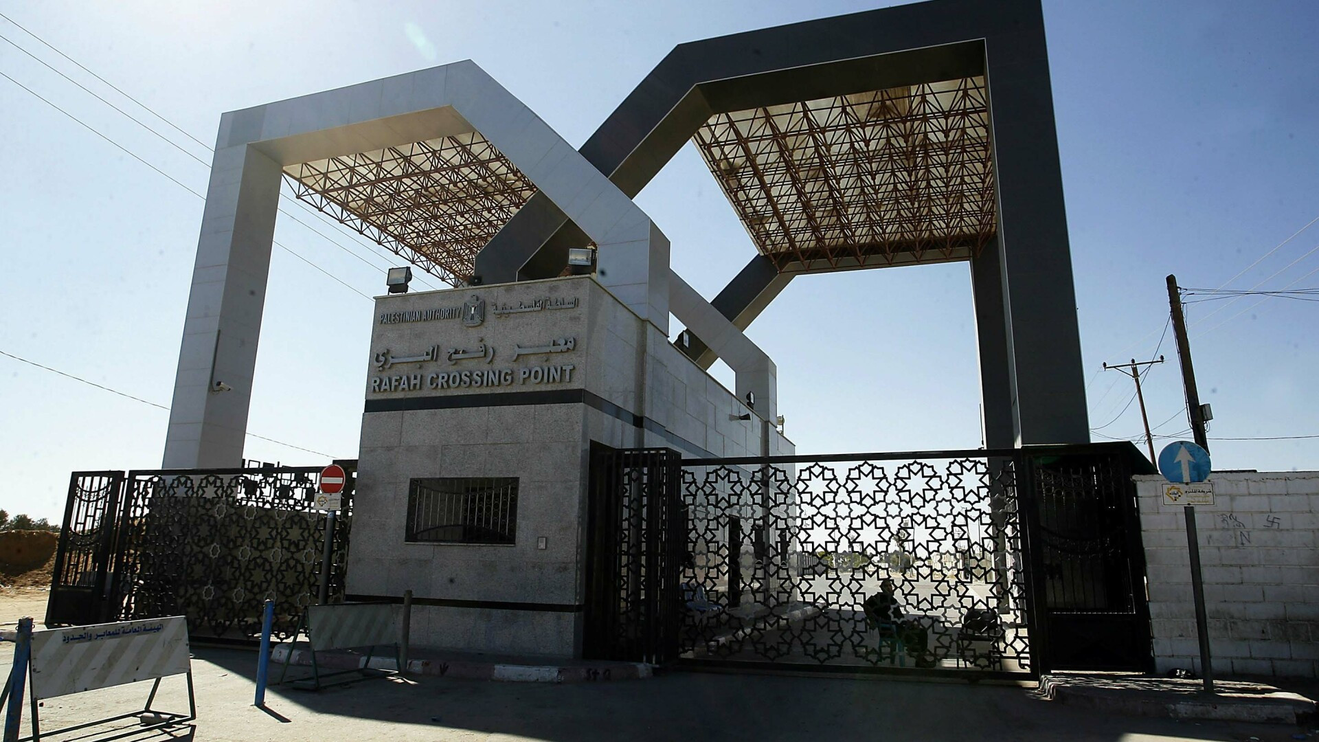 Primii cetățeni, străini sau cu dublă cetăţenie, în special femei şi copii din Fâșia Gaza, au sosit în Egipt