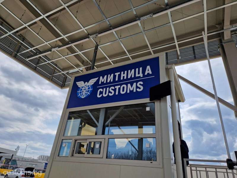 Bulgaria a înăsprit controalele la frontiere, în conformitate cu angajamentele Schengen faţă de Austria