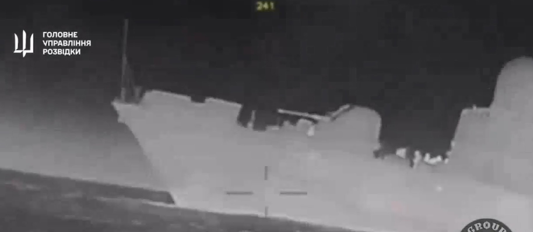 O altă navă de război rusească din flota Mării Negre a fost scufundată de ucraineni. Corveta, distrusă de o dronă marină