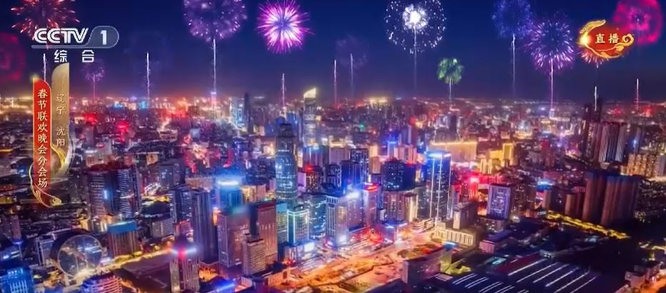 Intrarea în Anul Nou al Dragonului de Lemn, urmărită de miliarde de oameni. Este cel mai vizionat spectacol global