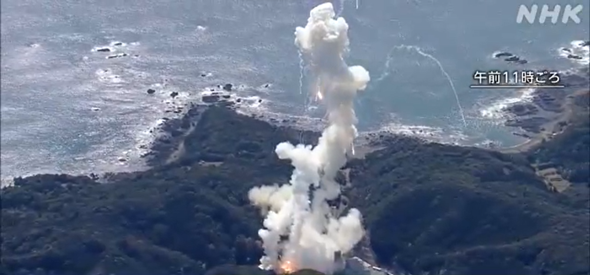 Momentul în care o rachetă explodează imediat după lansare, în Japonia. De cine a fost fabricată | VIDEO