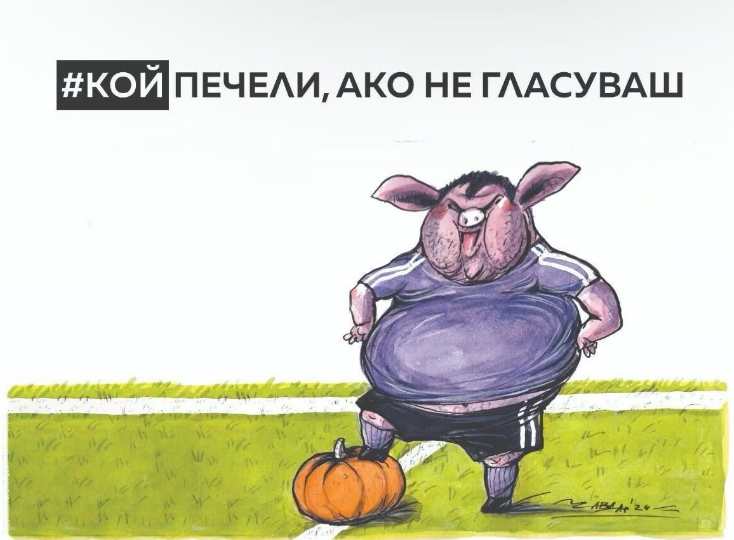 Delyan Peevski