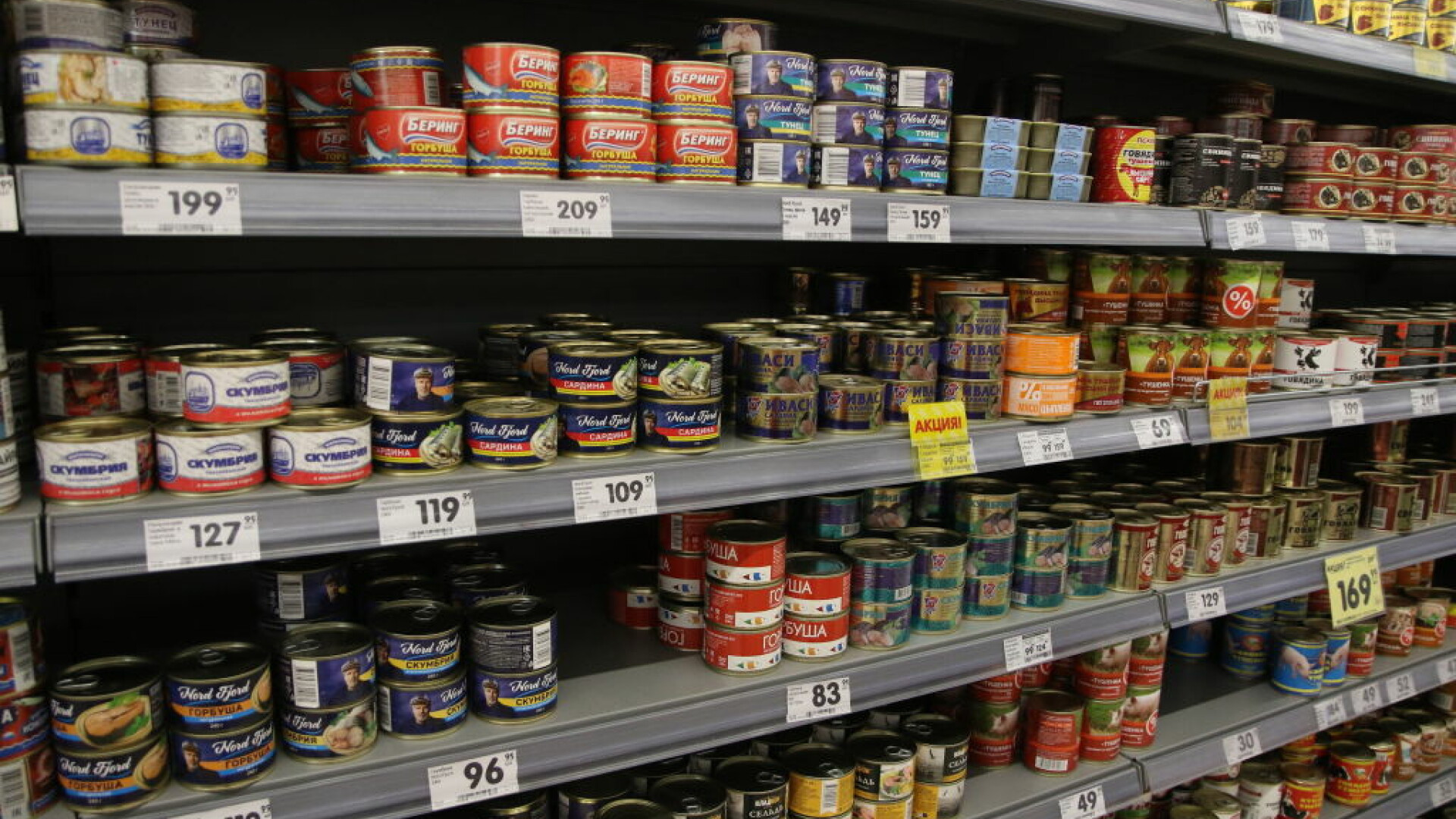 Un sortiment de pește, retras de urgență de la raft de un hipermaket. Carnea este infectată