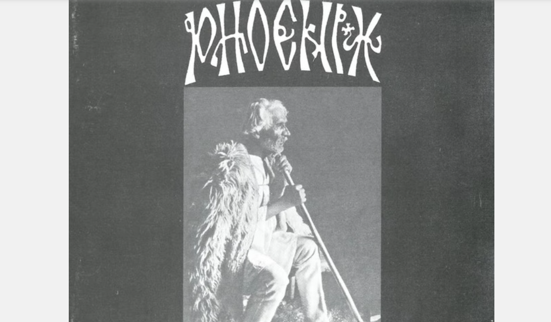 Şerban Foarţă, despre cum s-a născut „Mica Ţiganiadă”: „Am sunat-o pe mama, cerându-i să mi le dicteze”