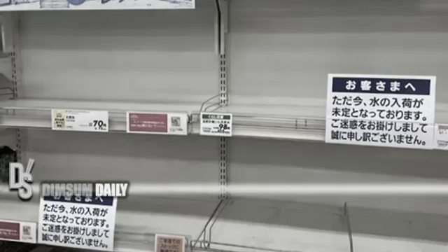 Panicați de un megacutremur iminent, japonezii golesc rafturile de conserve și hârtie igienică. ”Am luat o toaletă portabilă”