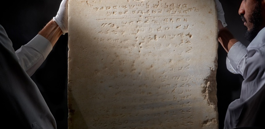 Cu cât a fost vândută și cât cântărește cea mai veche tăbliţă de piatră inscripţionată cu cele zece porunci ale Bibliei