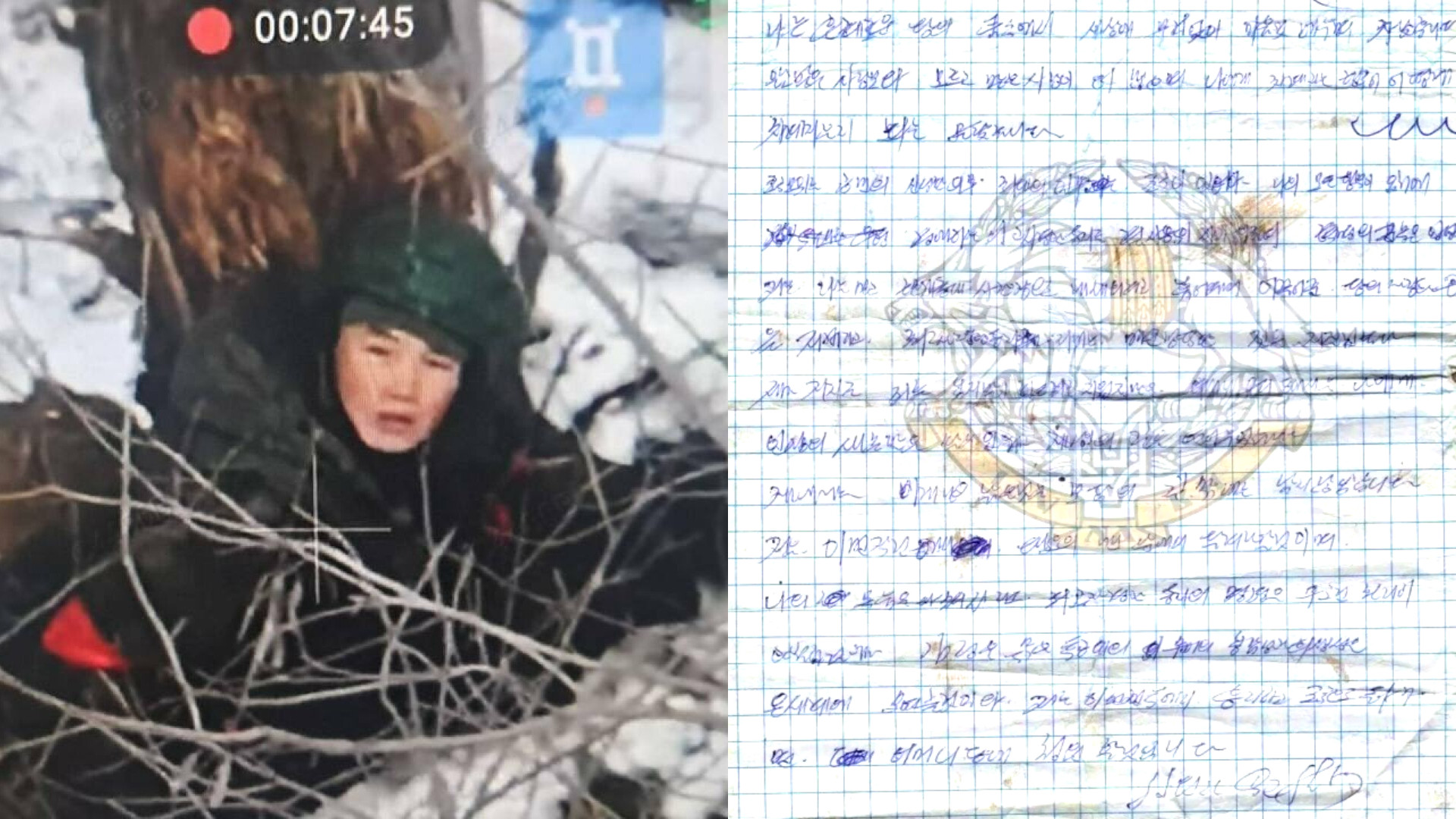 Forțele ucrainene fac public jurnalul unui soldat nord-coreean ucis în Kursk: „Păcatele pe care le-am comis sunt de neiertat”