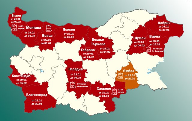 gripa bulgaria