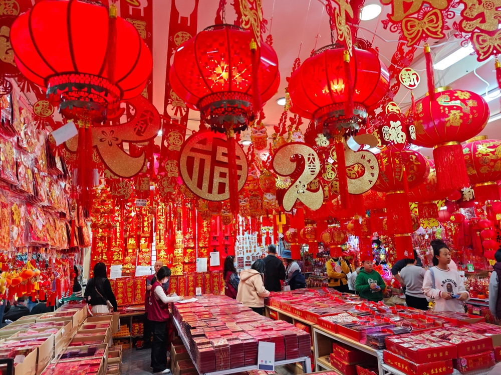 Anul Nou Chinezesc 2025