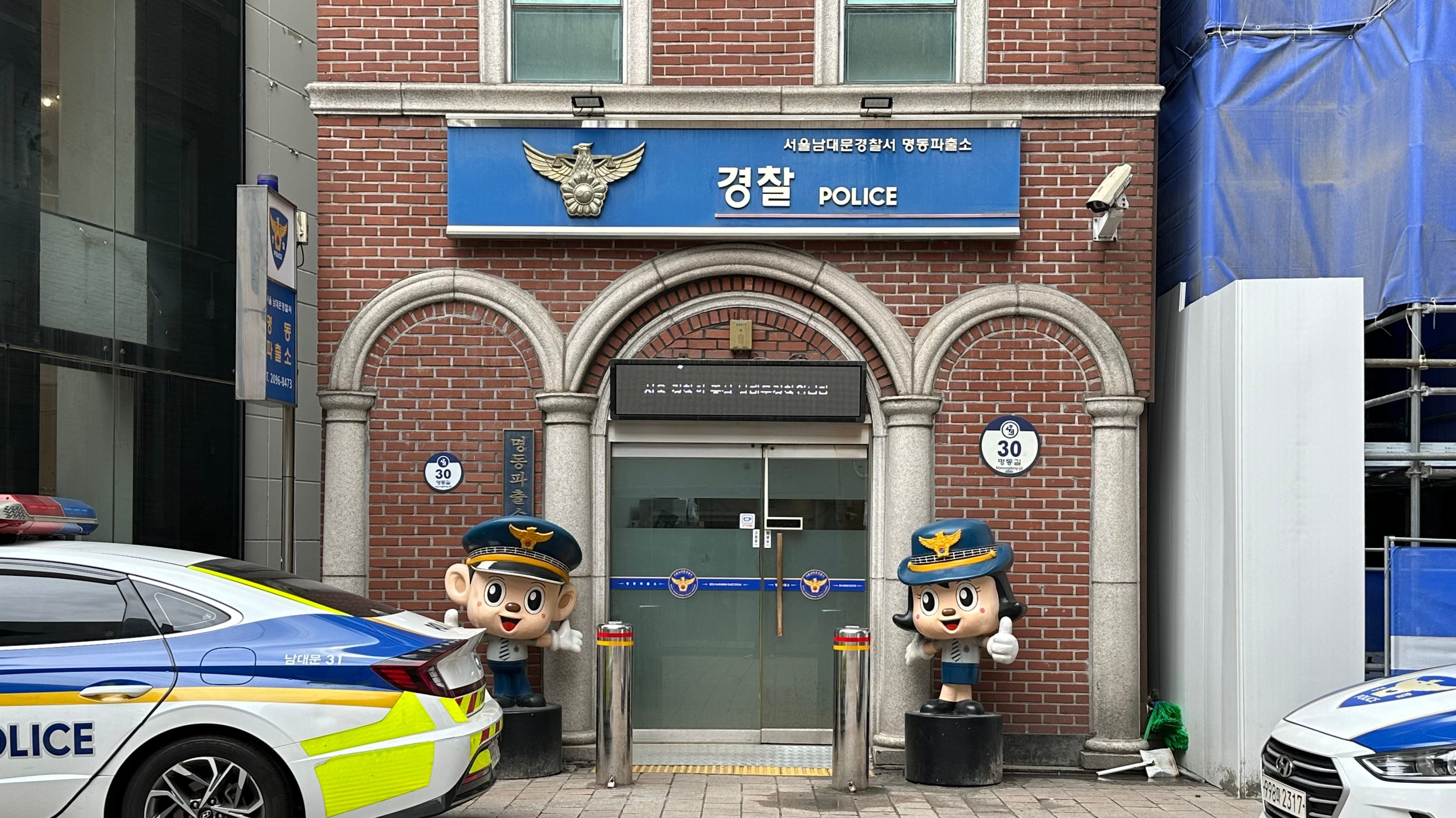 O profesoară a omorât cu cuțitul o elevă de 8 ani, într-o școală din Coreea de Sud