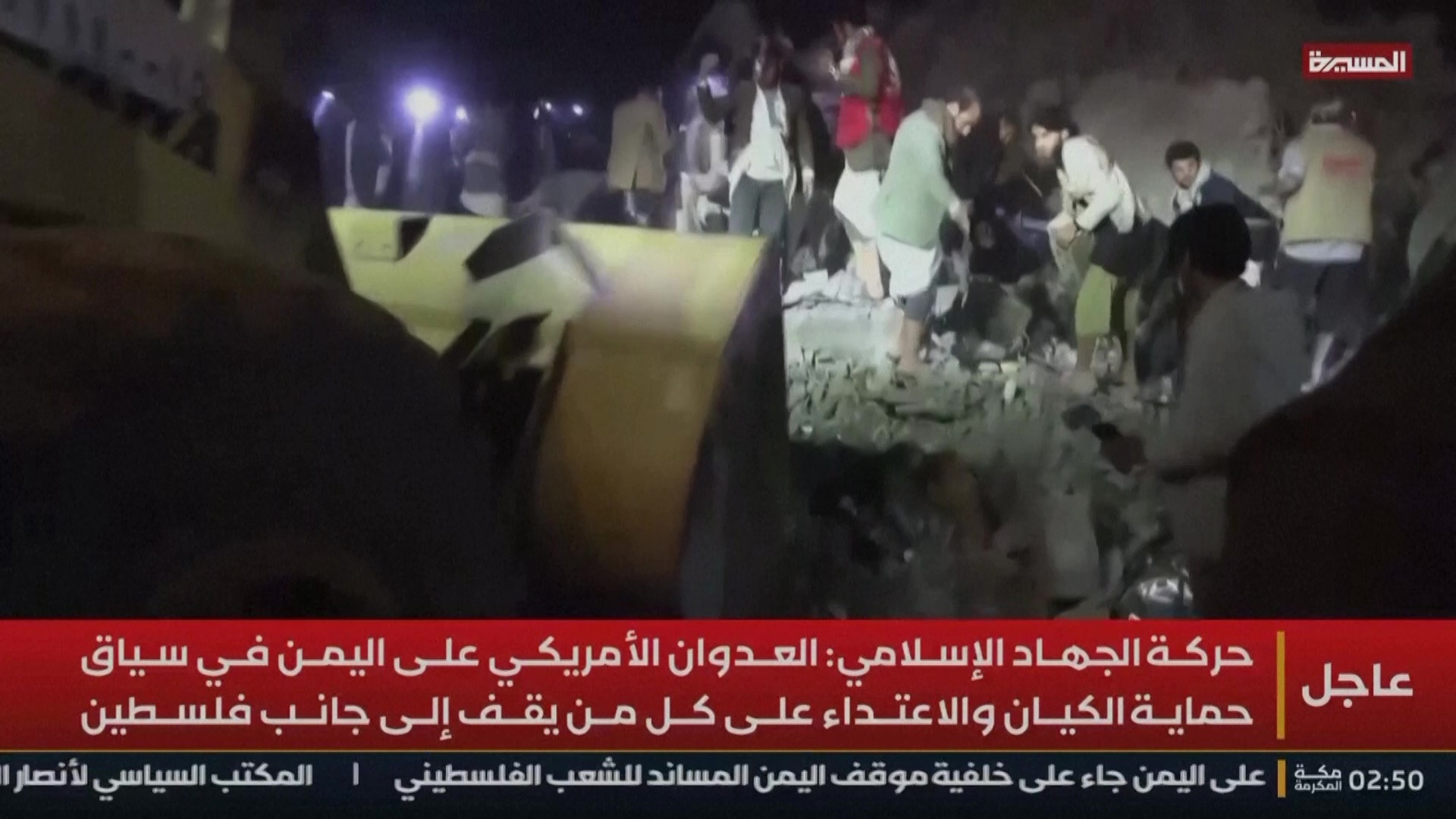 VIDEO. Cum arată acum unele zone din Yemen, după ce Donald Trump s-a enervat și a cerut bombardarea masivă a rebelilor houthi