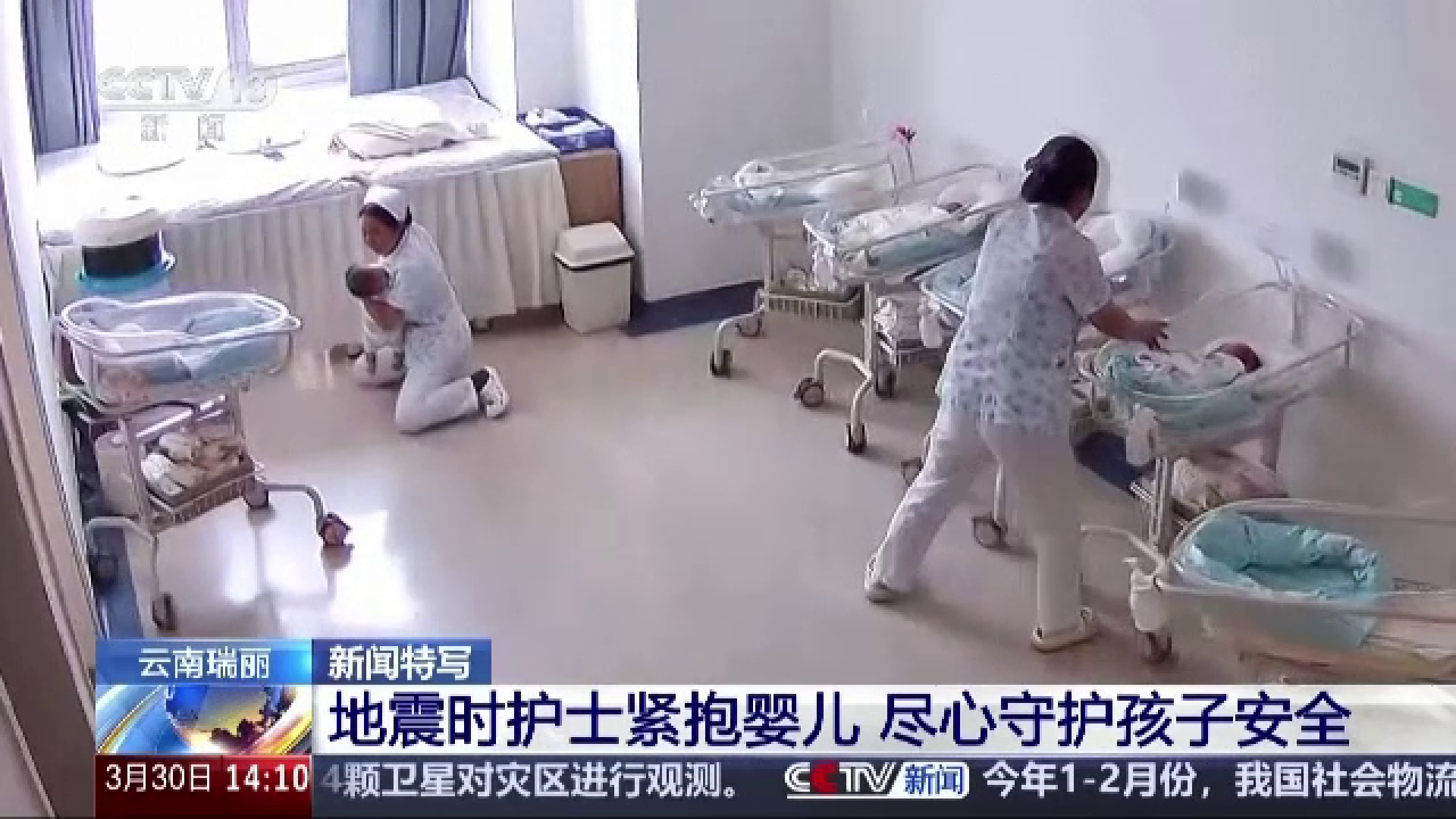 Asistentele eroine din China. Imagini dramatice în care protejau bebelușii cu propriul corp în timpul cutremurului devastator