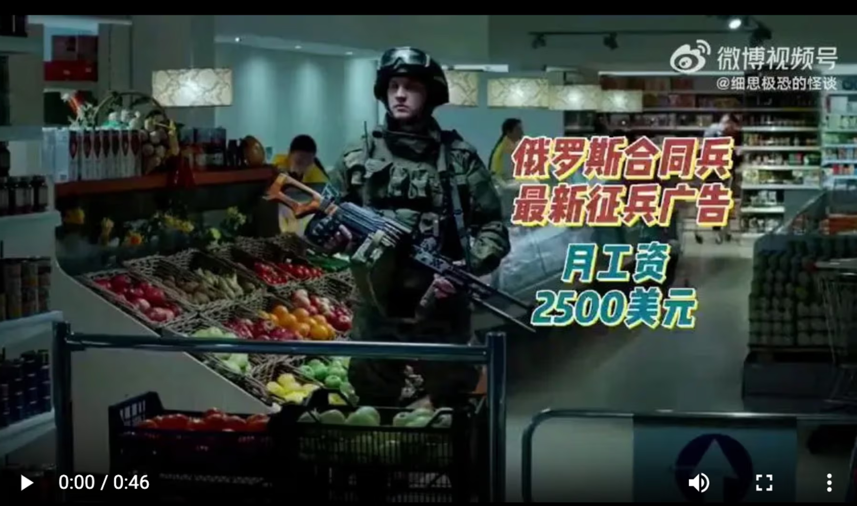 „Vrei să-ți arăți puterea? Ești un bărbat puternic”: Mașinăria de recrutare a Rusia, activată în China prin social media