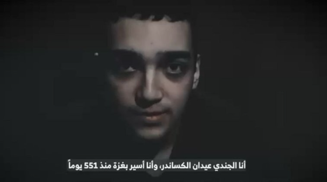Teroriștii Hamas au publicat un video cu un ostatic israelian răpit pe 7 octombrie 2023. Cum apare acesta | VIDEO