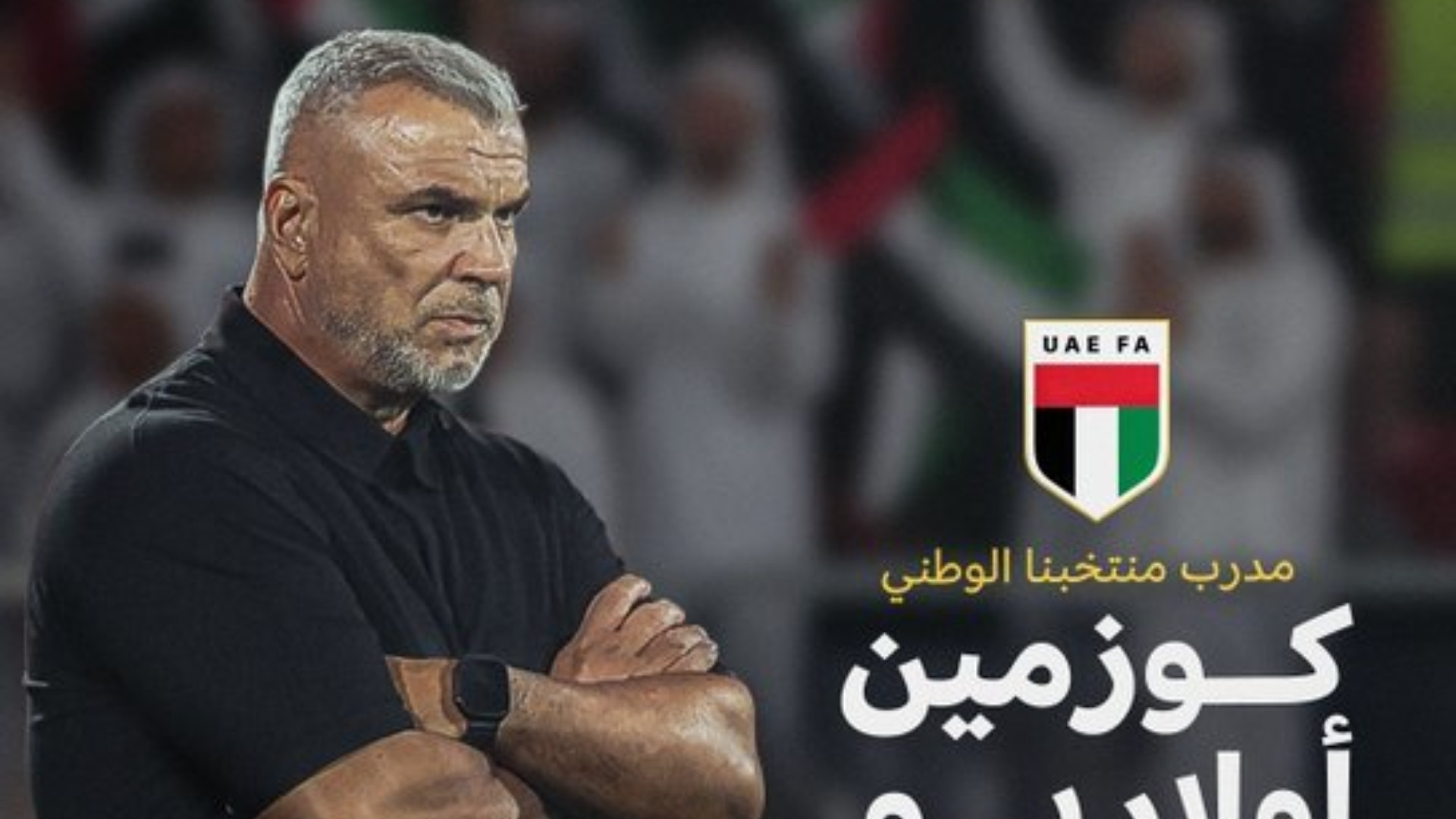 Cosmin Olăroiu a devenit, oficial, selecționer. Echipa națională pe care o va conduce pentru următorii doi ani