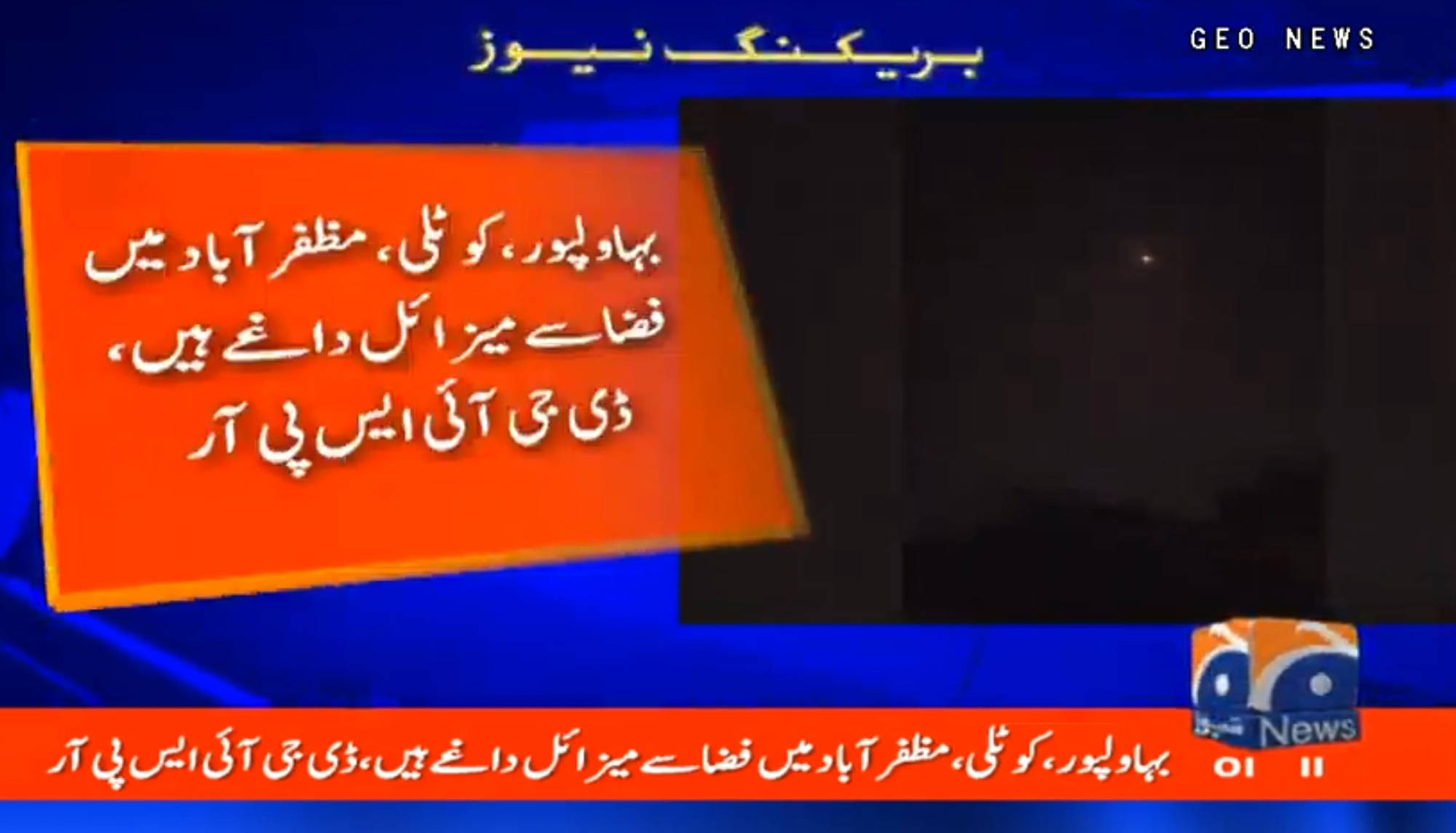 india ataca pakistan