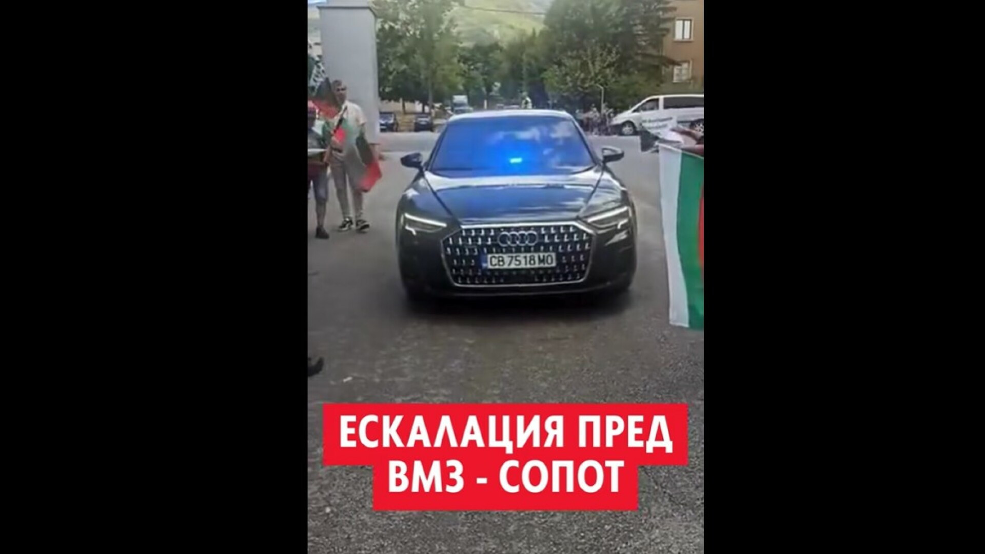 VIDEO. ”Suveraniștii” din Bulgaria au atacat o mașină crezând că înăuntru se află Ursula von der Leyen