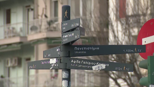 Sancțiunea pentru un român care își lasă mașina pe avarii, în Grecia. S-a modificat Codul Rutier