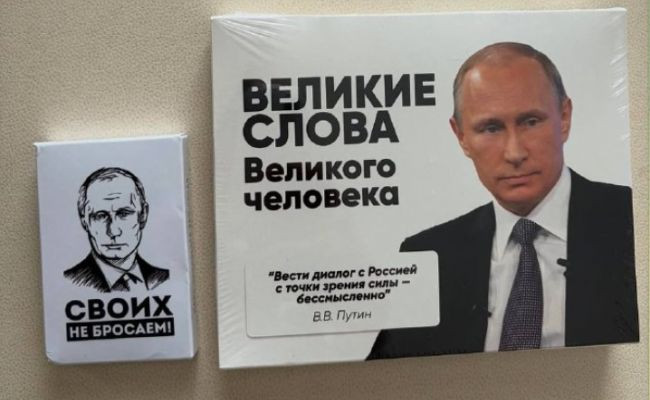 „Granițele Rusiei nu se termină nicăieri”. Kremlinul oferă americanilor bomboane cu citate din „înțelepciunea lui Putin”