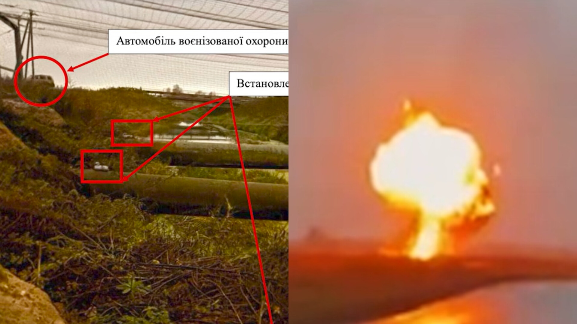 Ucraina a publicat imagini cu operațiunea care a vizat conducta de petrol care furniza resurse armatei ruse, lângă Moscova