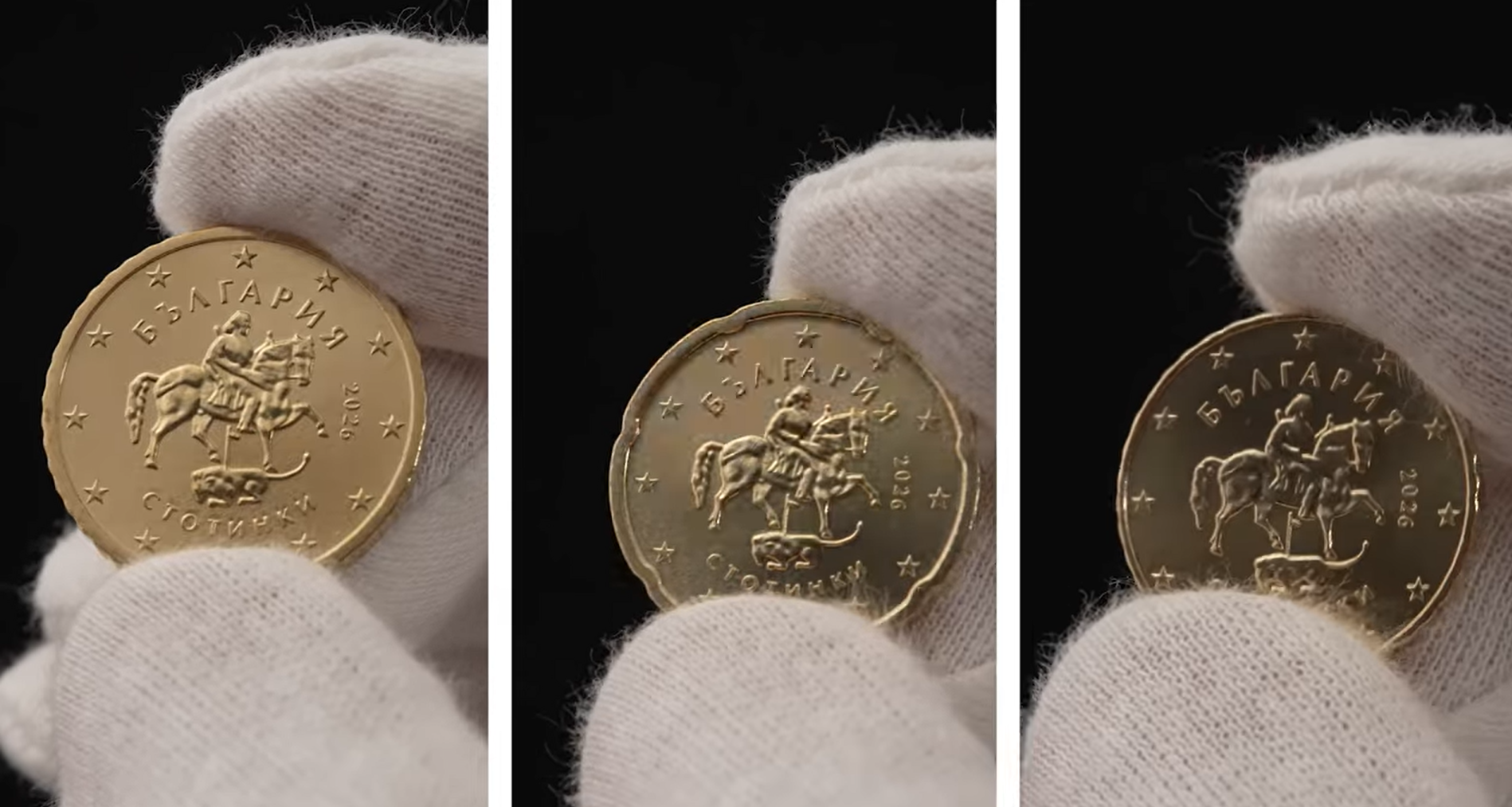 monede euro bulgaria