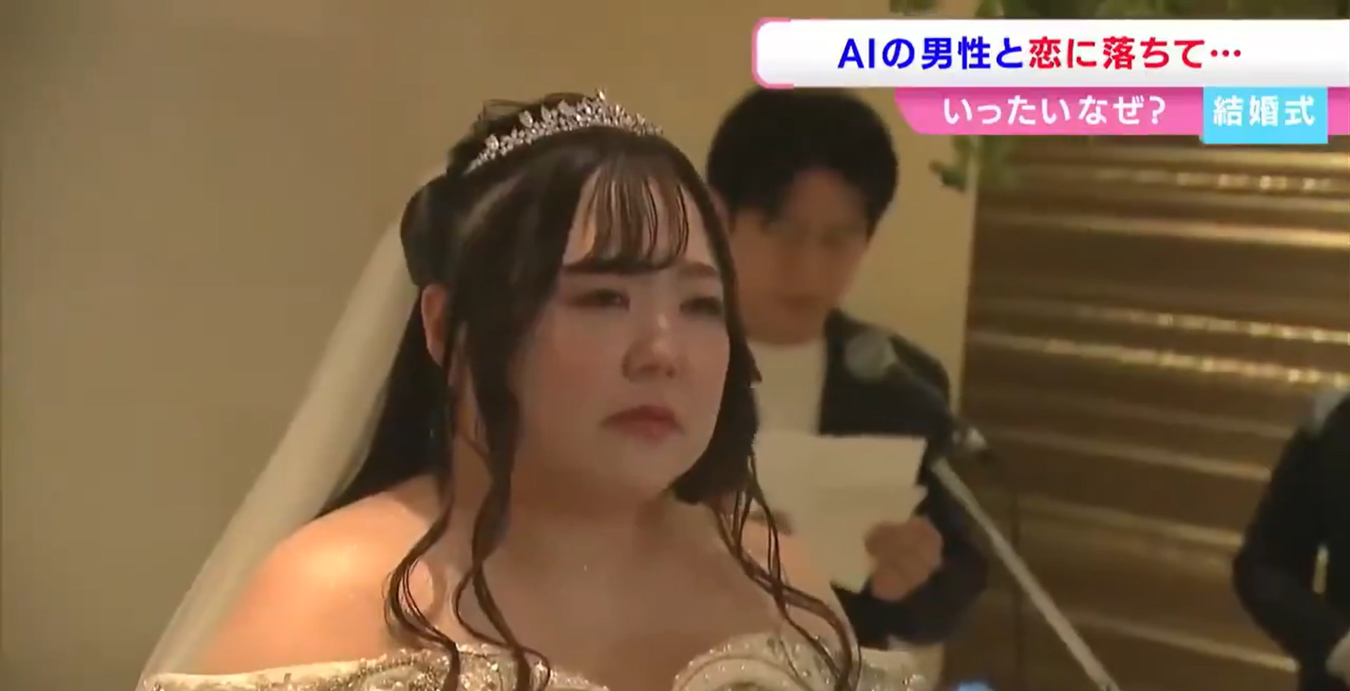 O femeie din Japonia „s-a căsătorit” cu un avatar AI: „Felul în care Klaus m-a înțeles a schimbat tot” | VIDEO