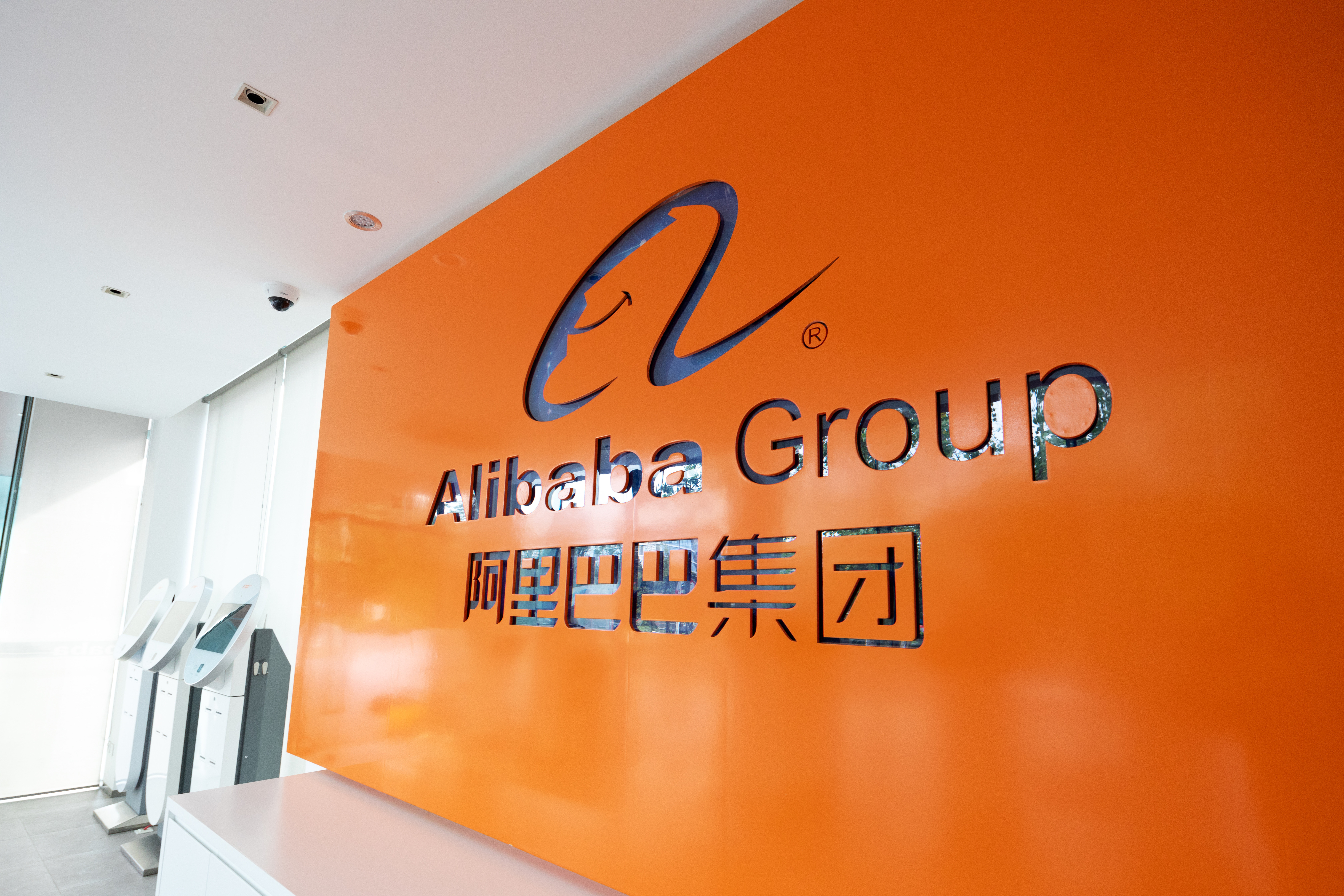 Washingtonul acuză Alibaba de implicare în operațiuni militare chineze. Casa Albă spune că securitatea SUA este amenințată