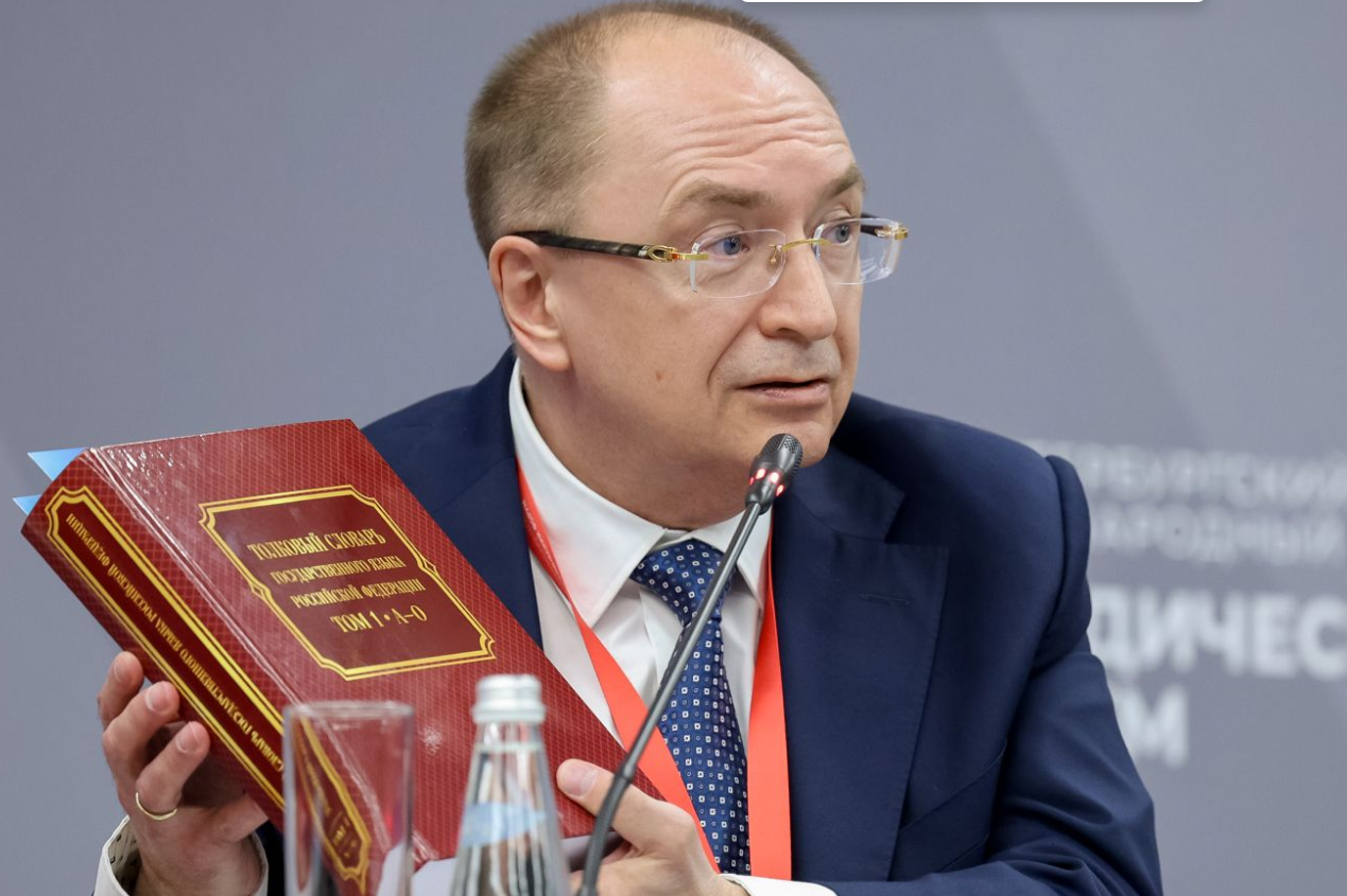 Cuvântul „fund” a fost interzis în Rusia: este declarat obscen în noul Dicționar explicativ al limbii de stat