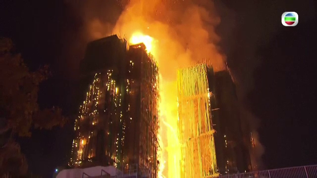 Cum ar fi luat foc cele 7 blocuri turn din Hong Kong. Materiale folosite la lucrări ar fi răspândit incendiul